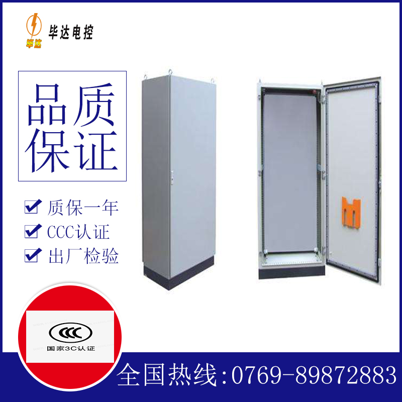 青海仿威图柜